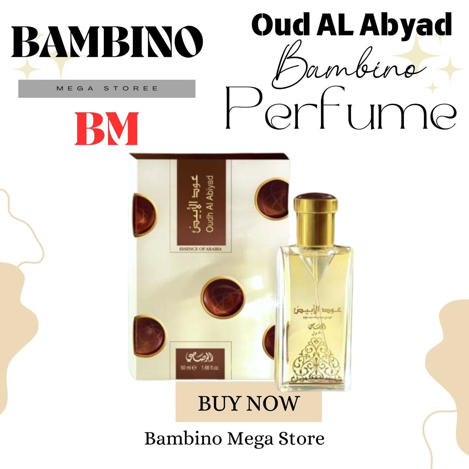 عطر عود ابيض للجنسين – 50مل من الرصاصى للعطور الامارتية - الصورة 5