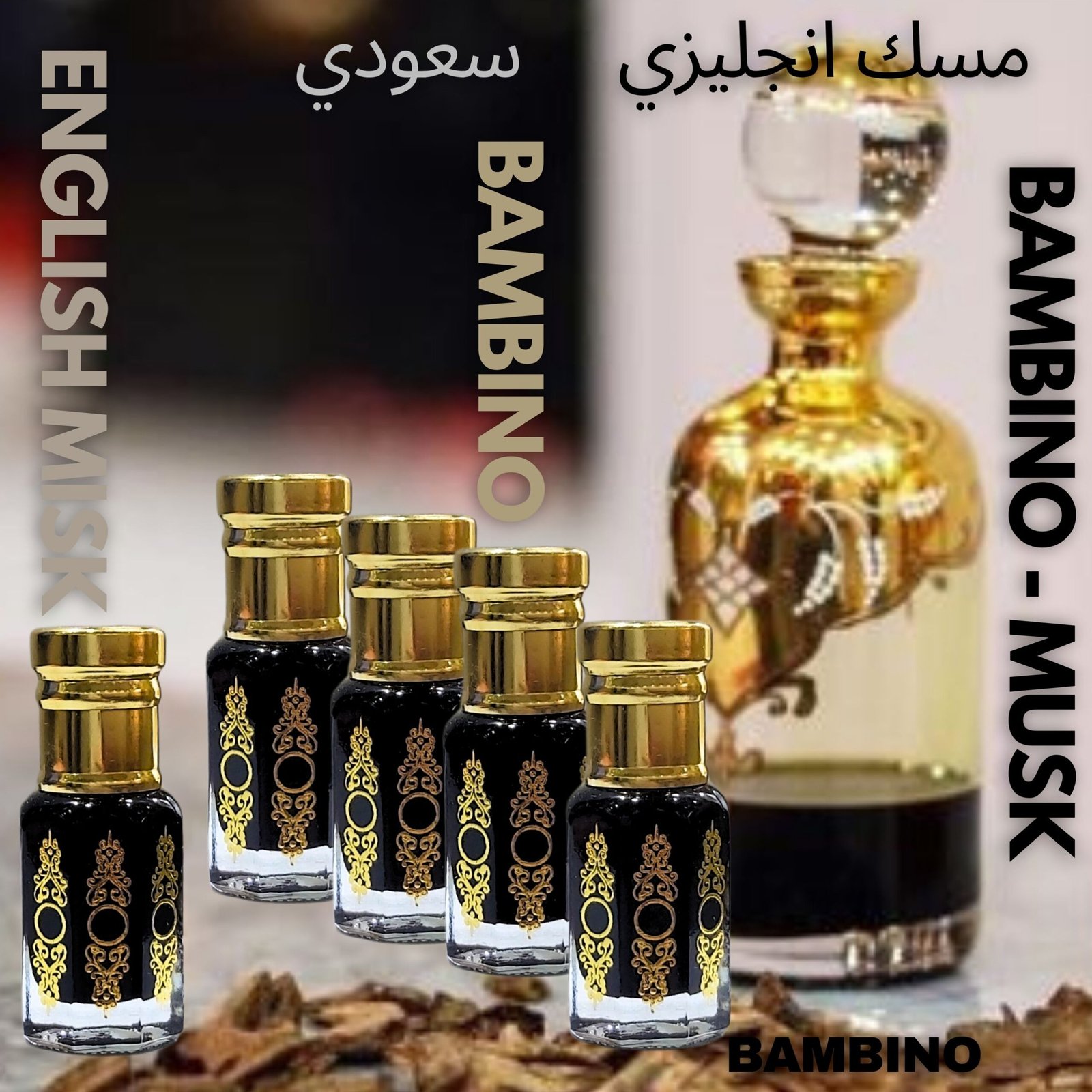 مسك كسوة الكعبة - سعودي تولة 6 جرام - مركز قوي الرائحة والثبات - الصورة 2