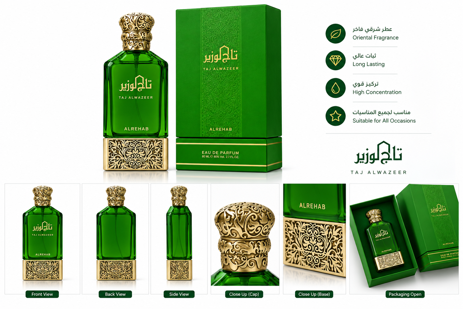 عطر تاج الوزير من شركة الرحاب عبوة 80مل اودي برفان - بخلاصة العود الكمبودي - الصورة 3