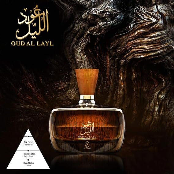 عطر عود الليل من عربيات أو دو بارفيوم 100 مل – Arabiyat Oud Al Layl (بديل عطر جواد الليل) - الصورة 7